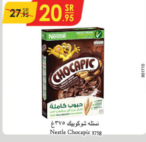 NESTLE حبوب الإفطار  in الدانوب in مملكة العربية السعودية, السعودية, سعودية - الجبيل‎