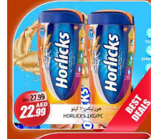 HORLICKS   in مجموعة باسونس in الإمارات العربية المتحدة , الامارات - ٱلْعَيْن‎