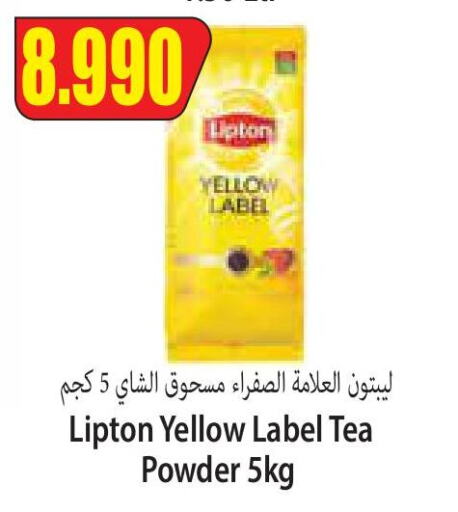 Lipton Coffee  in Locost Supermarket in Kuwait - Kuwait City