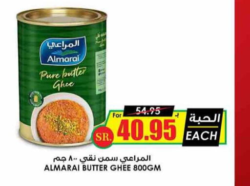 ALMARAI Ghee  in Prime Supermarket in KSA, Saudi Arabia, Saudi - Khamis Mushait