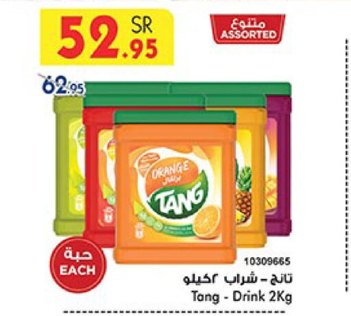 TANG   in Bin Dawood in KSA, Saudi Arabia, Saudi - Medina