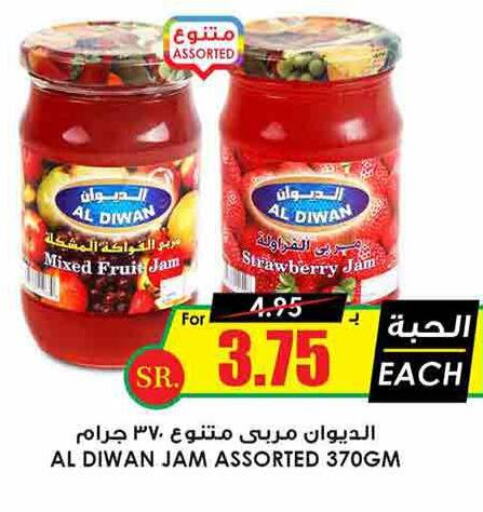  Jam  in Prime Supermarket in KSA, Saudi Arabia, Saudi - Khafji