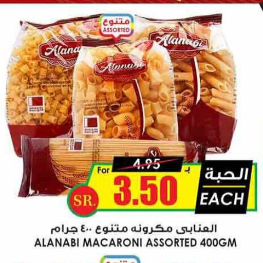  Macaroni  in Prime Supermarket in KSA, Saudi Arabia, Saudi - Al Bahah