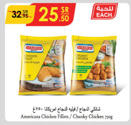 AMERICANA Chunky Chicken  in Danube in KSA, Saudi Arabia, Saudi - Unayzah