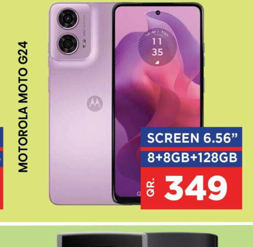 MOTOROLA   in دوحة ستوب انح شوب هايبرماركت in قطر - الريان