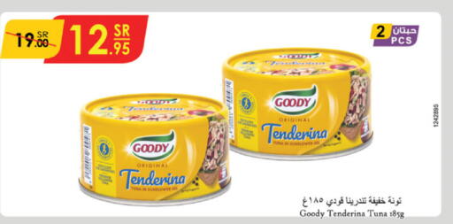 GOODY Tuna - Canned  in الدانوب in مملكة العربية السعودية, السعودية, سعودية - عنيزة