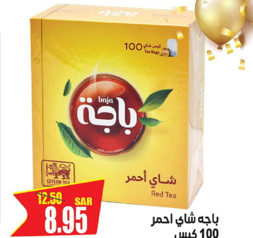 BAJA Tea Bags  in Smart Shopping in KSA, Saudi Arabia, Saudi - Riyadh