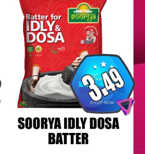 SOORYA عجينة الإدلي / الدوسة  in GRAND MAJESTIC HYPERMARKET in الإمارات العربية المتحدة , الامارات - أبو ظبي