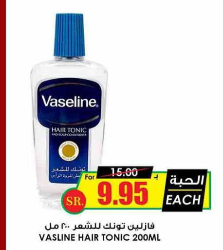 VASELINE Hair Oil  in Prime Supermarket in KSA, Saudi Arabia, Saudi - Hafar Al Batin