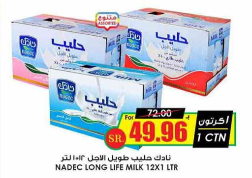 NADEC Long Life / UHT Milk  in Prime Supermarket in KSA, Saudi Arabia, Saudi - Yanbu