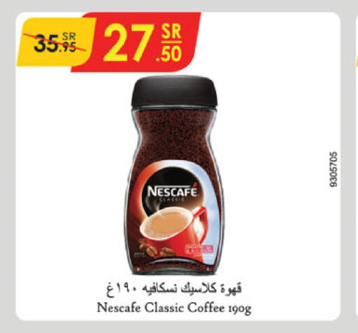 NESCAFE Coffee  in Danube in KSA, Saudi Arabia, Saudi - Khamis Mushait