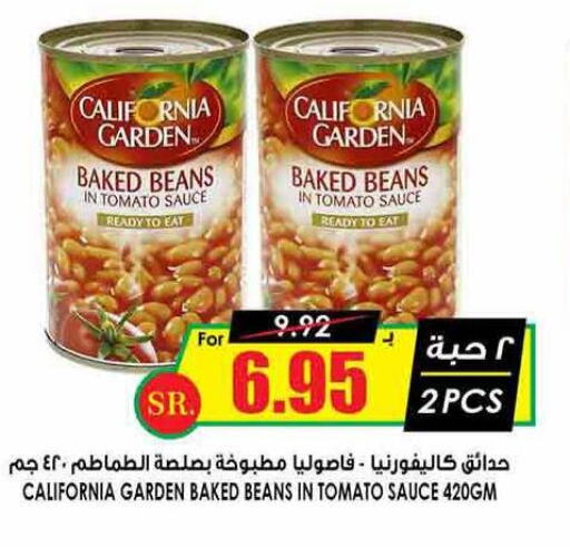 CALIFORNIA GARDEN Baked Beans  in Prime Supermarket in KSA, Saudi Arabia, Saudi - Qatif