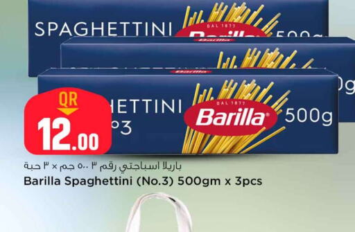 BARILLA   in Safari Hypermarket in Qatar - Al Wakra