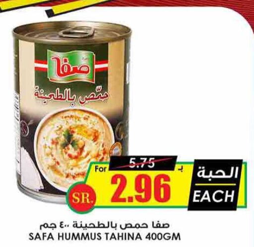 SAFA Tahina & Halawa  in Prime Supermarket in KSA, Saudi Arabia, Saudi - Wadi ad Dawasir