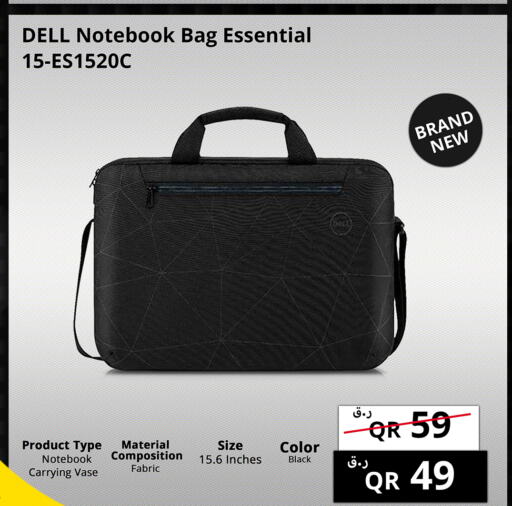  Laptop Bag  in برستيج كمبيوتر in قطر - الريان