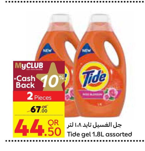 TIDE Detergent  in Carrefour in Qatar - Al Wakra