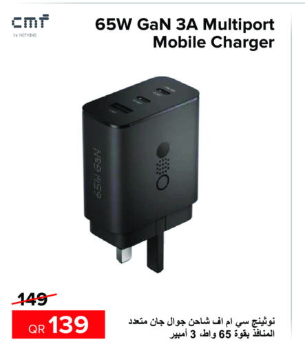 NOTHING Charger  in Al Anees Electronics in Qatar - Umm Salal