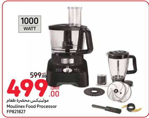 MOULINEX Food Processor  in Carrefour in Qatar - Al Daayen