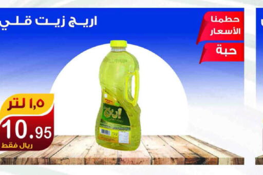 AL ALALI   in Smart Shopper in KSA, Saudi Arabia, Saudi - Khamis Mushait