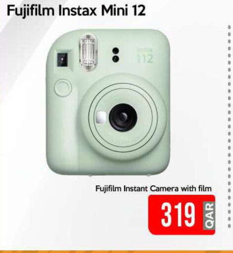 FUJIFILM   in آي كونكت in قطر - الوكرة