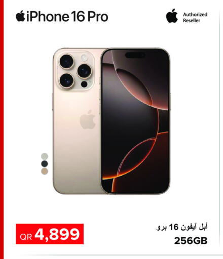 APPLE iPhone 16  in Al Anees Electronics in Qatar - Al Wakra