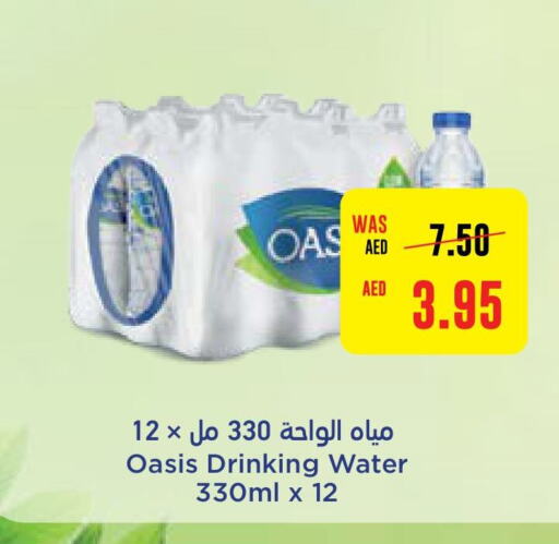 OASIS   in Coops Supermarket in UAE - Dubai