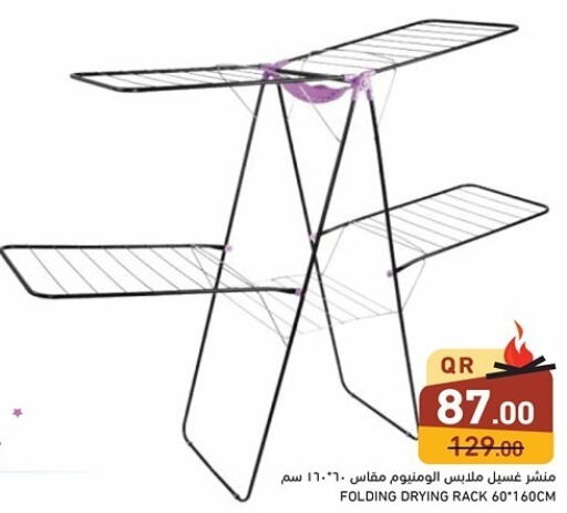  Dryer Stand  in أسواق رامز in قطر - الريان