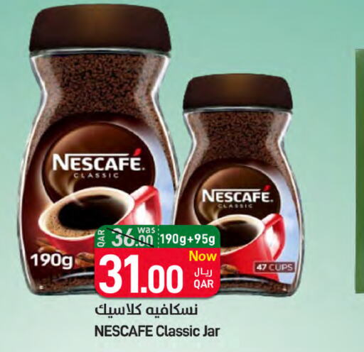 NESCAFE Coffee  in ســبــار in قطر - أم صلال