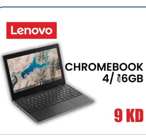 LENOVO Laptop  in Salala Mobiles in Kuwait - Ahmadi Governorate