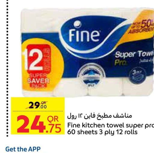 FINE   in Carrefour in Qatar - Al Wakra