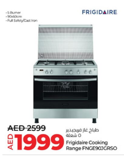 FRIGIDAIRE Gas Cooker  in Lulu Hypermarket in UAE - Ras al Khaimah