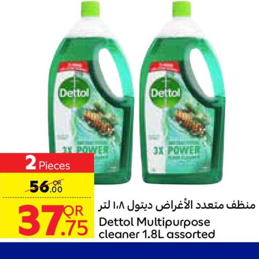 DETTOL منظف عام  in كارفور in قطر - الريان