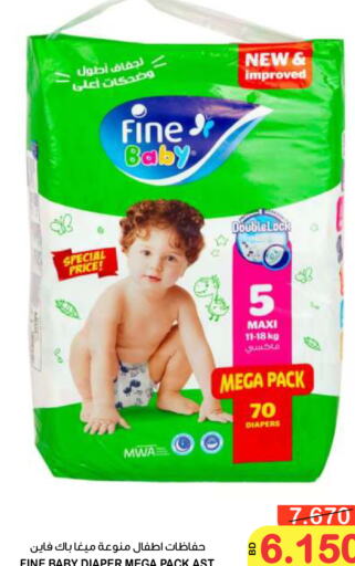 FINE BABY in Al Sater Market Bahrain D4D Online