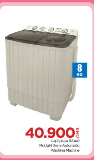 MR. LIGHT Washing Machine  in Nesto Hyper Market   in Oman - Sohar