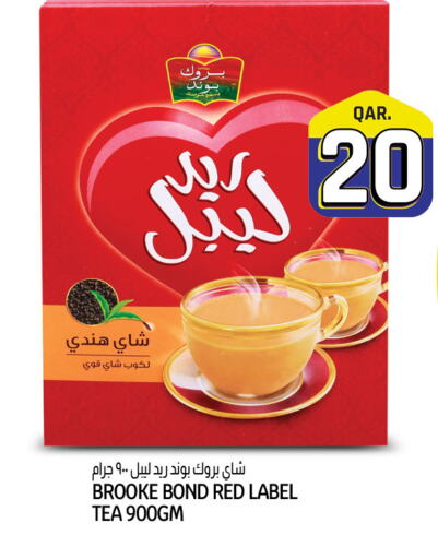 RED LABEL   in Kenz Mini Mart in Qatar - Al Wakra