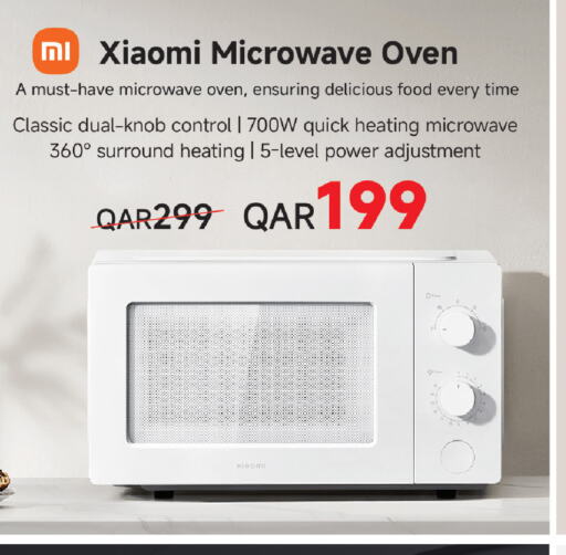 XIAOMI Microwave Oven  in Family Food Centre in Qatar - Al-Shahaniya