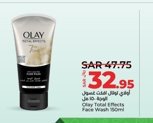 OLAY Face Wash  in LULU Hypermarket in KSA, Saudi Arabia, Saudi - Al Hasa