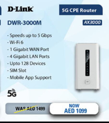 D-LINK   in Lulu Hypermarket in UAE - Fujairah