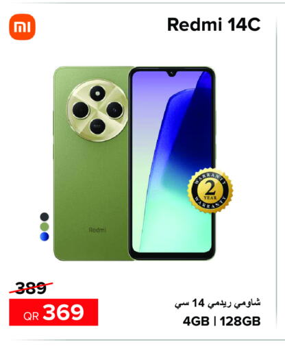 REDMI   in Al Anees Electronics in Qatar - Al Daayen