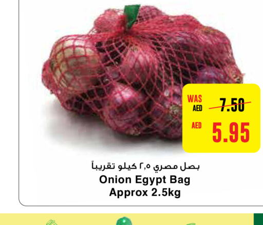  Onion  in Earth Supermarket in UAE - Abu Dhabi