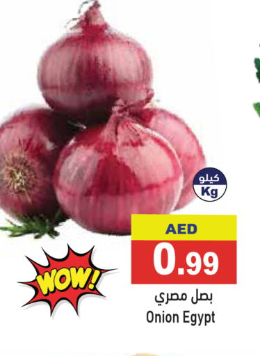  Onion  in Aswaq Ramez in UAE - Abu Dhabi