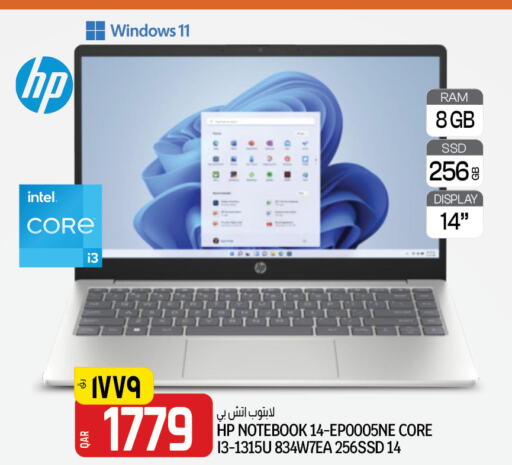 HP Laptop  in Kenz Mini Mart in Qatar - Al Wakra