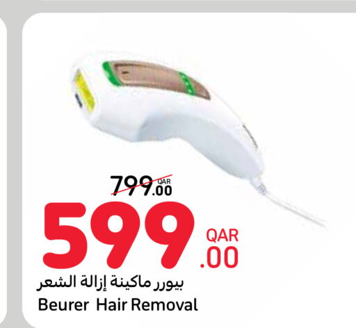 BEURER كريم إزالة الشعر  in كارفور in قطر - الريان