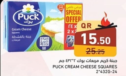 PUCK جبنة كريمية  in أسواق رامز in قطر - الريان