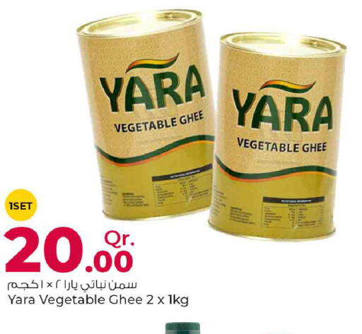  Vegetable Ghee  in Rawabi Hypermarkets in Qatar - Al Wakra