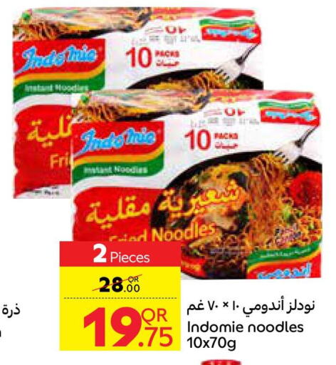 INDOMIE نودلز  in كارفور in قطر - الوكرة