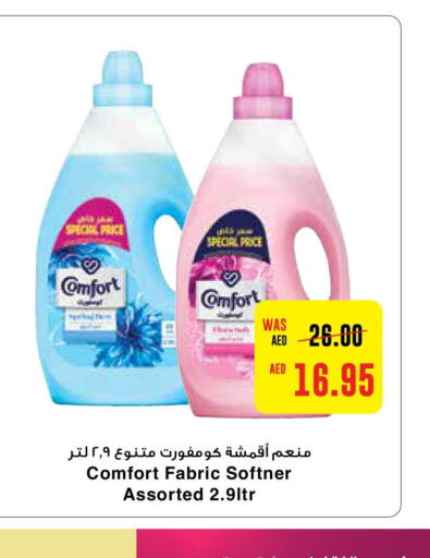 COMFORT Softener  in Al-Ain Co-op Society in UAE - Abu Dhabi