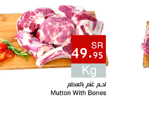  Mutton / Lamb  in Hala Markets in KSA, Saudi Arabia, Saudi - Mecca