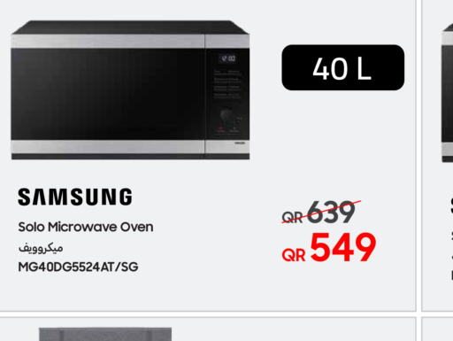 SAMSUNG Microwave Oven  in Techno Blue in Qatar - Al-Shahaniya