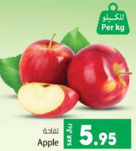  Apples  in Kabayan Hypermarket in KSA, Saudi Arabia, Saudi - Jeddah